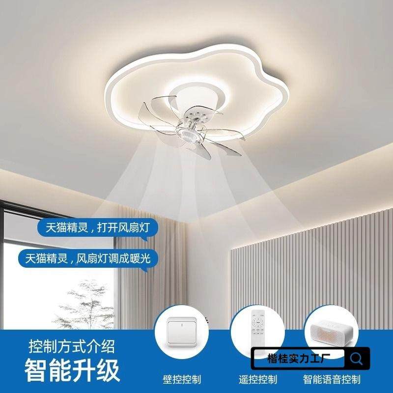 超主薄静音卧水晶吸123顶新款一室体家用现代带电风扇儿房童餐厅,家装灯饰光源,客厅吸顶灯,淘宝优惠券,粉丝福利购,淘宝优惠卷