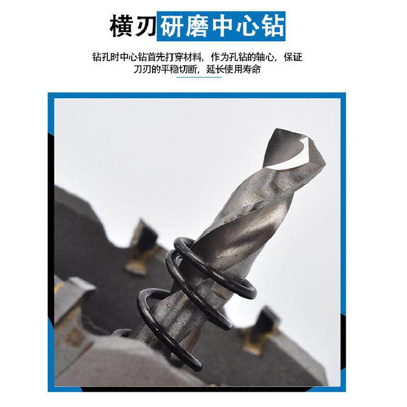 金属器开孔器2261不锈钢打孔钻孔铝钻头合金-