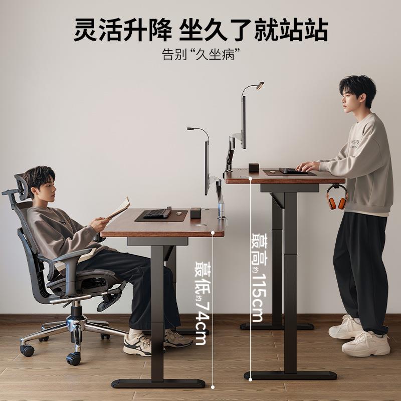 实木172电动升房降桌智能电脑桌用书书桌家电竞桌办桌可升公降工