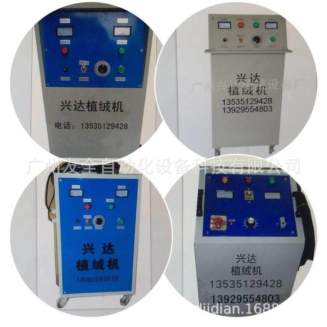 防护用纺熔喷布驻极静设备XD-0605无布电静电处理大功率高压静品,纺织面料/辅料/配套,其他纺织机械,淘宝优惠券,粉丝福利购,淘宝优惠卷