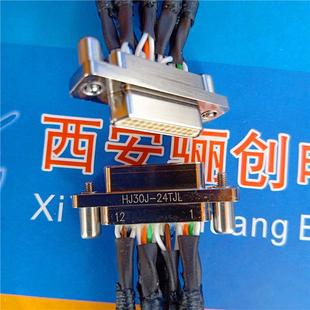 插头接100芯接IGP插件新 00TJN8H直插式 印制1版 高速矩形连器J30J