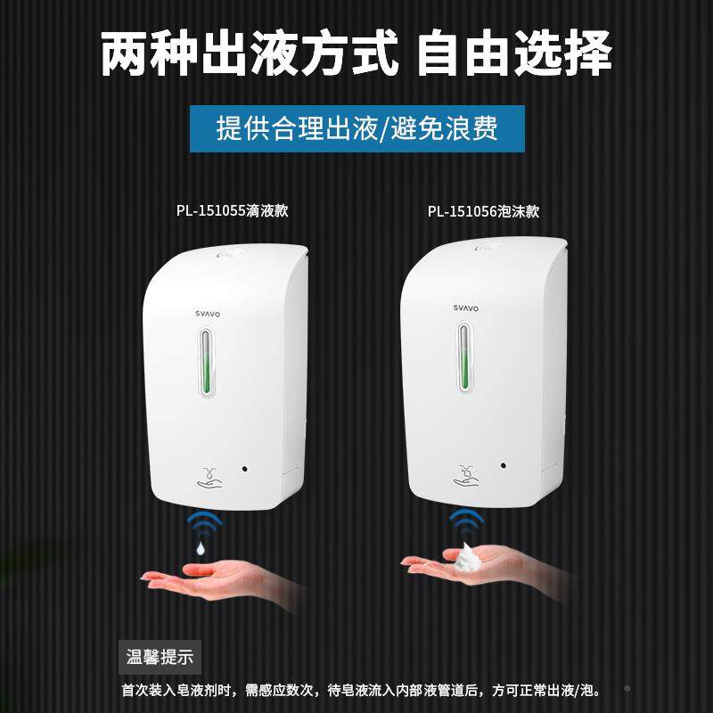 自动洗手液机感应洗洁机精用皂液器商781壁挂式泡动沫洗手机电盒,家装主材,皂液器,淘宝优惠券,粉丝福利购,淘宝优惠卷