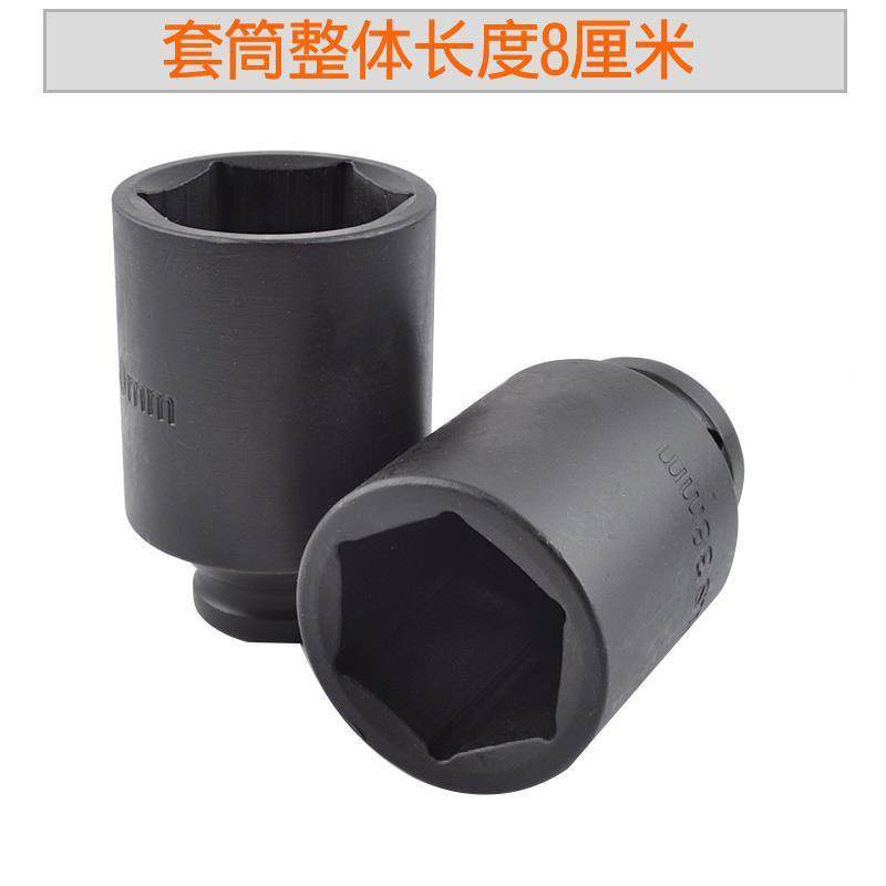 套筒套装1/2电动大小风炮型气动重6汽修轮胎六328970/角4重型套头