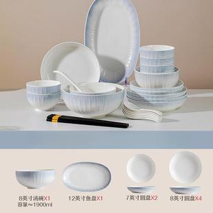 釉下彩瓷餐具装 高颜值陶套碗盘筷96162555碗具碗2碟 碗家用025新款