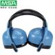 降噪隔音防 右系列耳高衰0头戴式 MSA 梅思减安100874010087400左