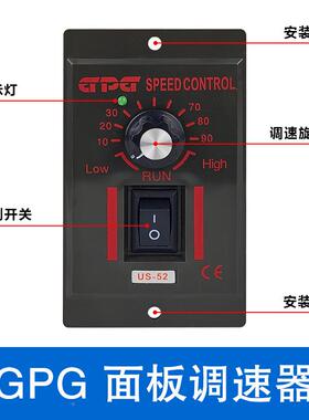 gp调g台邦us-52原装速器6w25反0w交流电DIO机面板控制器正2转单相