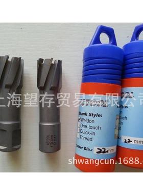 安ACTOOL钢空心钻头磁力45985钻芯板钻铁板钻孔器12-60卡*35取mm