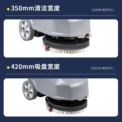 超物市地业手动95式洗机工厂库车间电动洗拖吸一体洗车地车自清洗