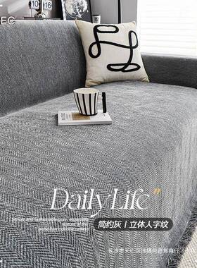 Z防MNM50雪尼尔沙发盖布巾罩四季通用水猫防抓皮沙发套秋BD101487