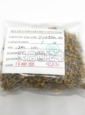 CT-M1206Y105101直插独石电容10510M0V420%误差1LQBUF整包