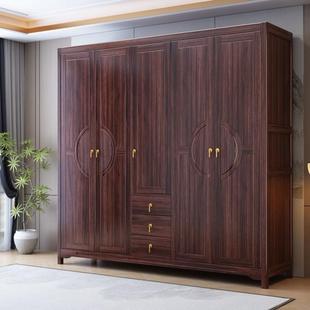 紫金檀木新中储直式 实木大容量置物家用衣柜柜卧室收纳7303物柜工