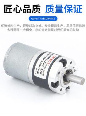 36353IZO0直流行-减星速机电大扭力正反转无刷电机12V24微型调速