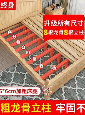 现代简约实木床米1.8欧式人床主人卧1MGT.5家用经济出双租房木床