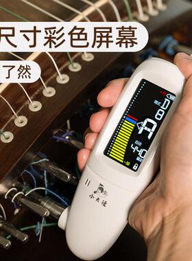 小天使WT-JIN05B古筝7调音S器音专用定音自带扳手自动较器乐器配