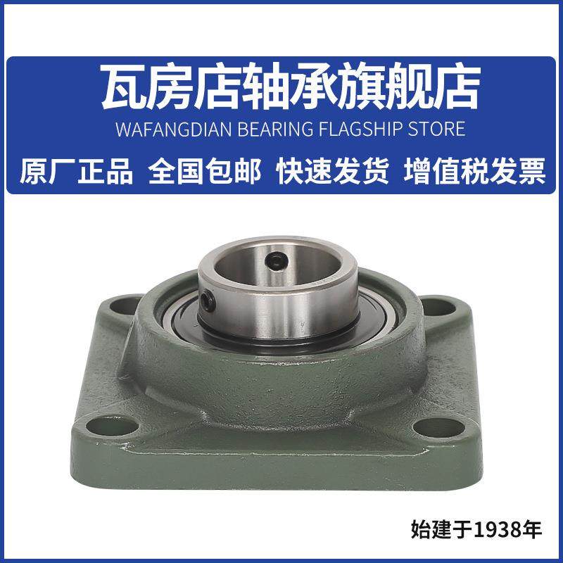 瓦3725店2外房球面带座轴承UCF217UCFF218UCF219UC20