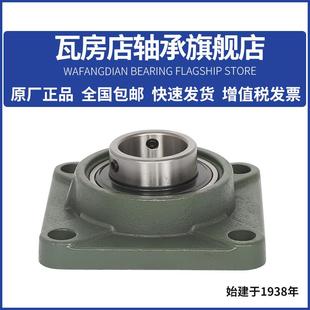瓦3725店2外房球面带座轴承UCF217UCFF218UCF219UC20