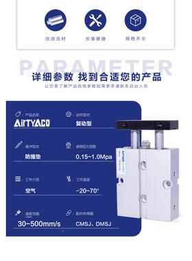 TN气缸杆双轴气缸长行缸程力TDA气大推TN20X双5X10X15XQUQ20X25X1