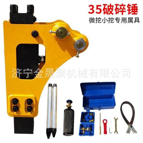 挖掘机静音型破碎锤炮头耐用DDO机芯高热直处理缸体频角静挖机音