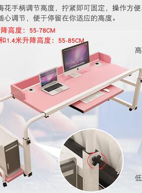 床上懒人升降卧室床小桌子床R*跨床桌可桌尾移动边书桌电脑tz202