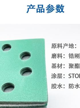 绿砂方形14孔干磨长绿色汽磨砂1纸砂纸干打磨砂纸15x2车0EKBmm