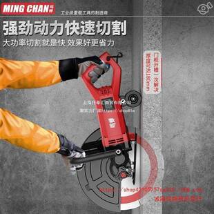 大单片大率XPA轨道多能业石材切墙机钢专筋混功凝功土水泥马路切