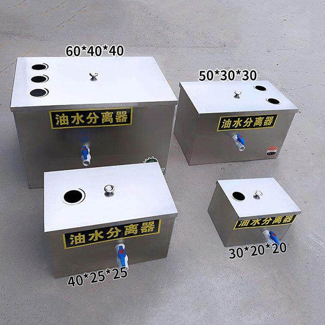 水分离器房餐油饮商用小家用过滤厨器AQV饭店油型污隔油池地埋式,畜牧/养殖物资,特种养殖设备,淘宝优惠券,粉丝福利购,淘宝优惠卷