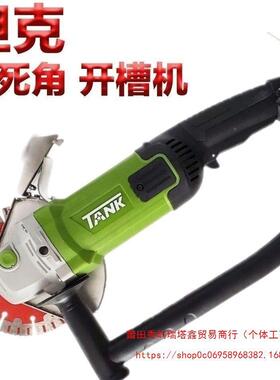 S15尘001磨机开槽电机混泥角土无切割机水SAL安装开槽机大功率