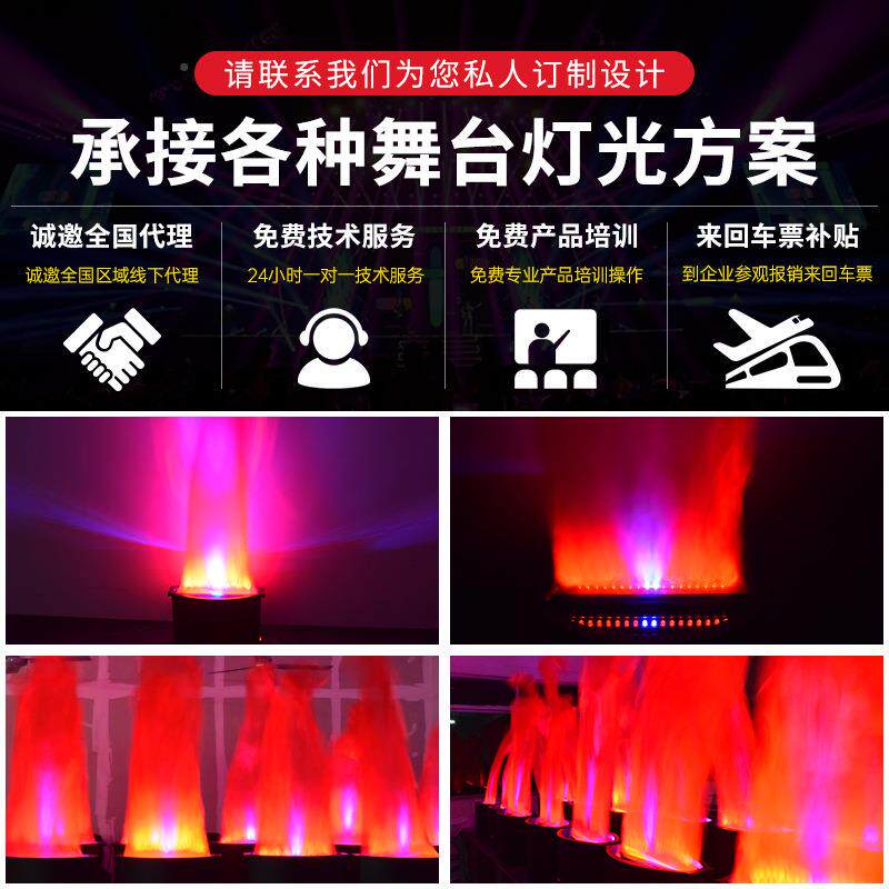 舞LED仿真焰灯MW-火焰喷火机影视道具鬼火火屋台盆灯电动篝火晚会