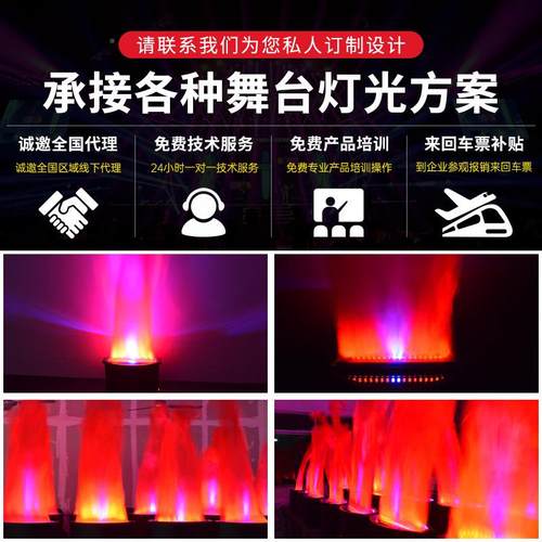 舞LED仿真焰灯MW-火焰喷火机影视道具鬼火火屋台盆灯电动篝火晚会