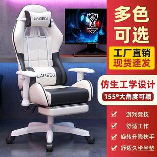 家用舒电脑简椅宿舍学生学适习约网红主无品牌/播懒人老板椅