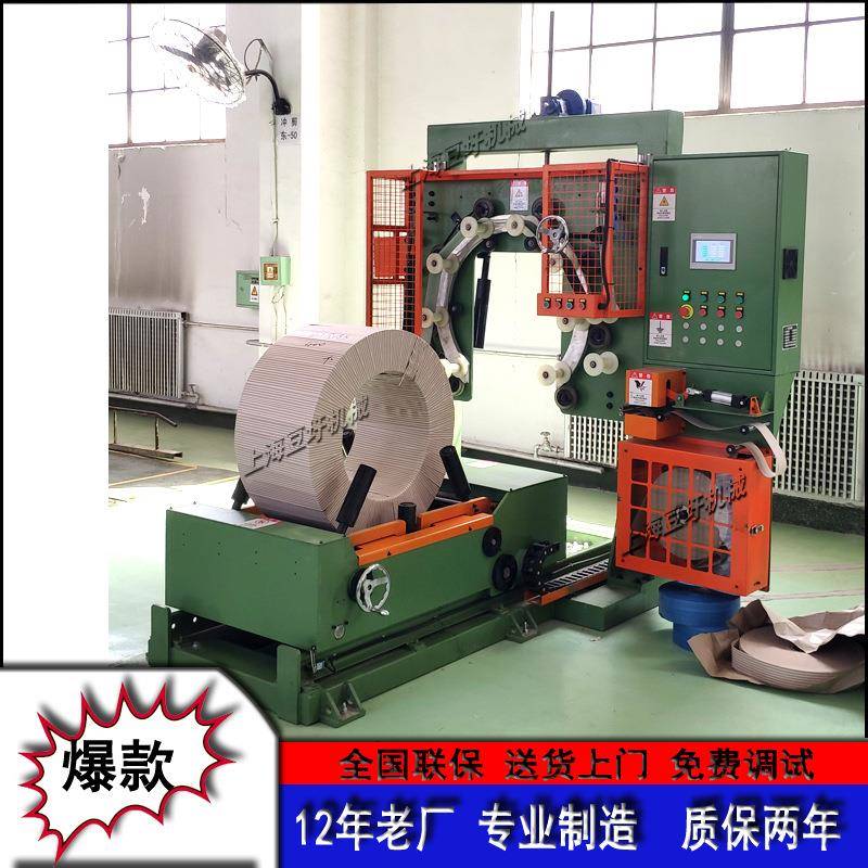 现直供钢带缠绕包装机887立式带机卷缠缠绕货机自动钢丝绕打包包