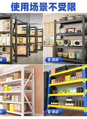 1中09427型仓储货架承重架20kg子货架中型仓库快递0货物储物架