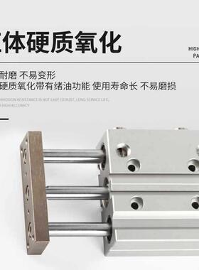 气动导3杆三轴气缸MGP12/16/2M0/X25/2/40/50/63X25X30X405无品牌