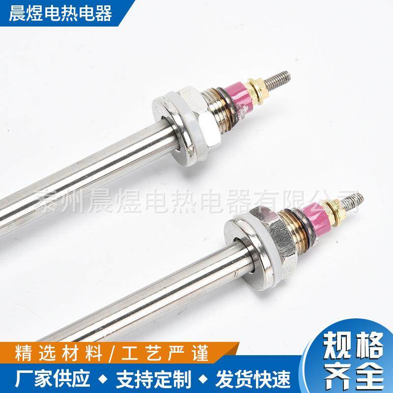 饭车发热管蒸饭机蒸柜蒸箱电加热FTU管U型蒸220V饭380V3K双W4KW