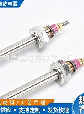 饭车发热管蒸饭机蒸柜蒸箱电加热FTU管U型蒸220V饭380V3K双W4KW