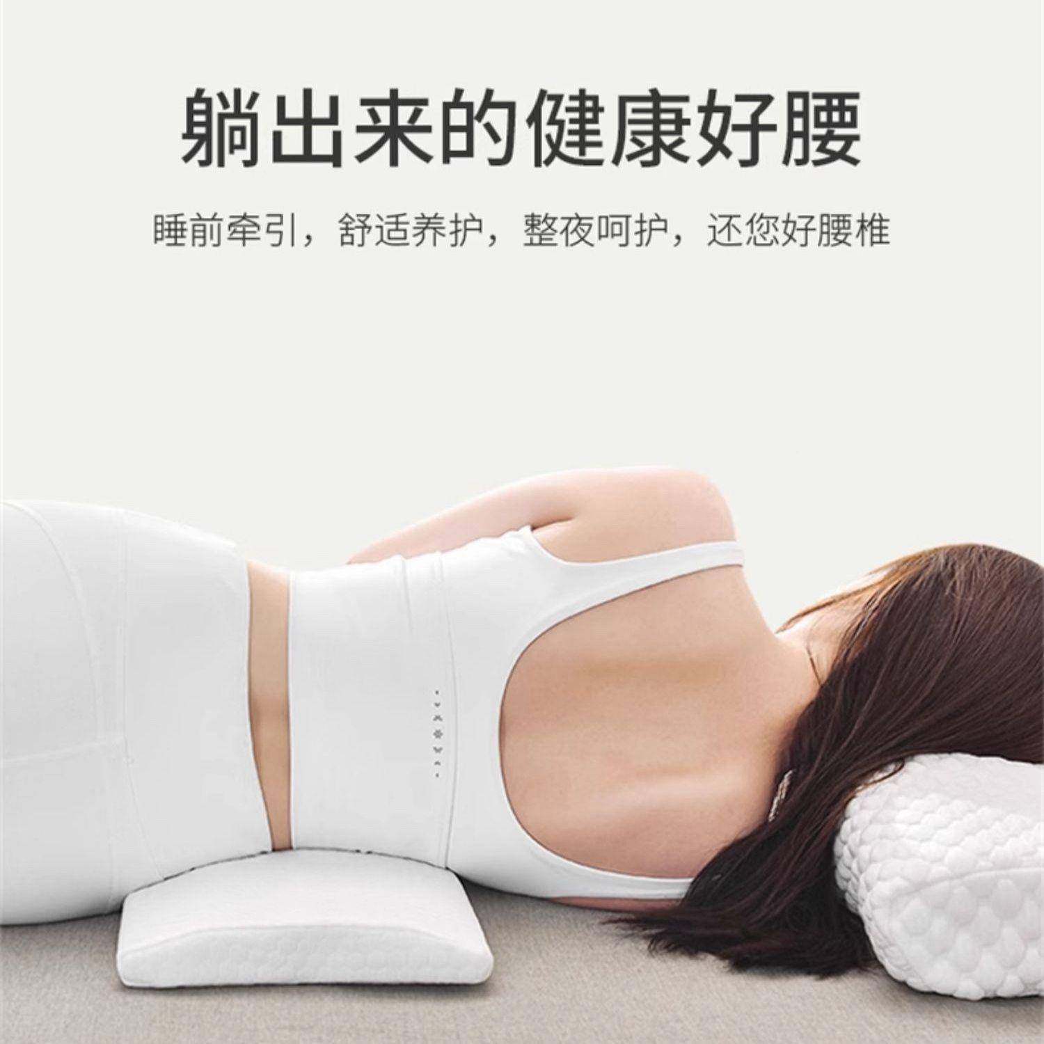 腰体工学腰床上平侧T7B+B9C0躺垫枕部支撑腰托记忆棉腰平躺睡觉化,床上用品,功能枕/保健枕/养生枕,淘宝优惠券,粉丝福利购,淘宝优惠卷