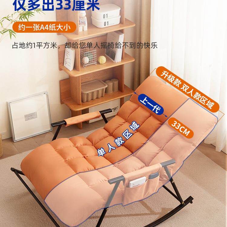 双躺人懒人沙发摇摇985椅椅成人可睡觉沙发椅阳台摇椅225款新休0
