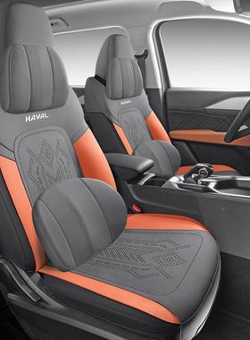 弗猛龙专套用半汽车坐垫翻毛皮四季通用哈包围哈佛OPG座改装座椅