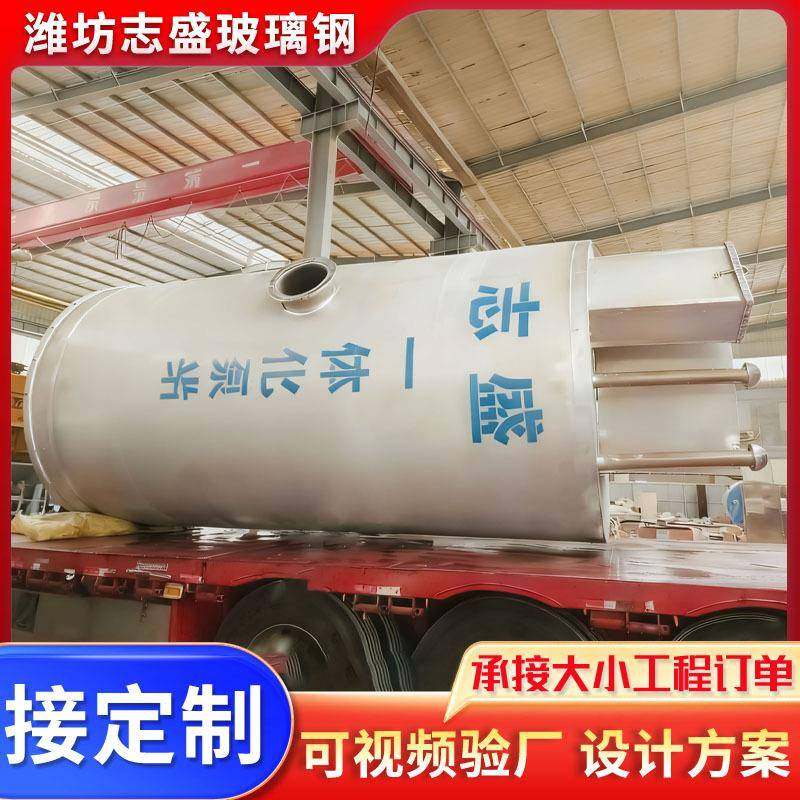 玻璃钢流一体化预制站水雨水排涝提升泵商用截流井污RGL轴泵站设,畜牧/养殖物资,特种养殖设备,淘宝优惠券,粉丝福利购,淘宝优惠卷