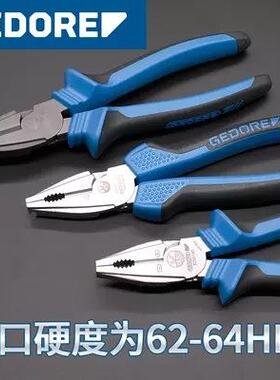 德国吉多力瑞GEORE老虎8250-180钳斜口钳水泵钳尖嘴钳钳钢丝D多功