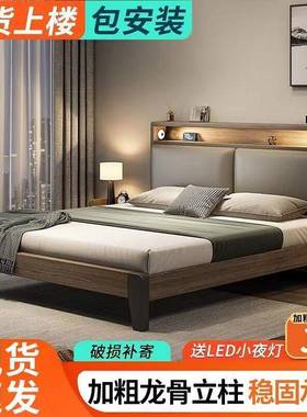 床木床双人1米.8x2米主卧大床家用1.52小户型出租BWN房实用1.m单