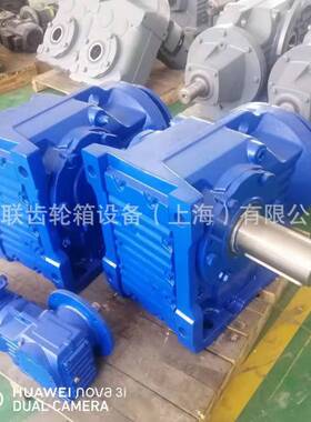 上联DFE品K海系列旋锥齿轮减速机KA77-Y5.5-4P-30.螺89-M1-C1减速