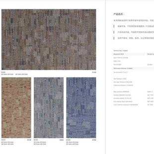 阿姆壮威牛PV地C塑胶地板石LDQ塑片材办公用地板贴斯石纹木纹商毯