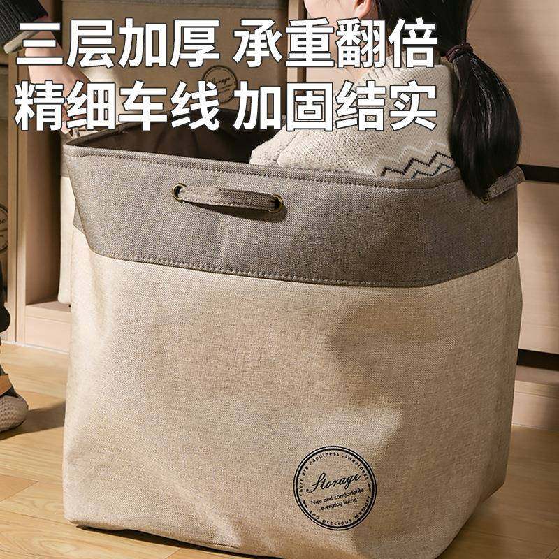 纳袋束口衣柜储马家用小衣服收纳布2418冬收天艺棉被大容量箱防尘,收纳整理,收纳箱,淘宝优惠券,粉丝福利购,淘宝优惠卷