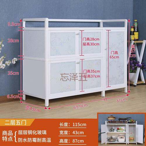 PCGS碗用柜家铝286合金橱厨简易柜灶台柜客厅阳台柜子柜储物柜厨