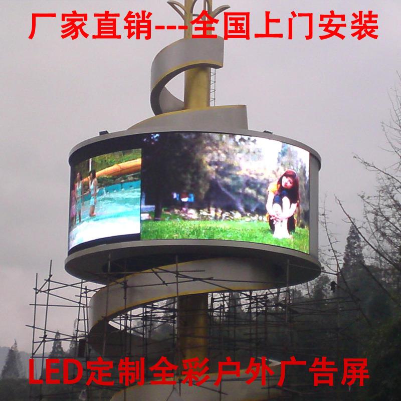 户外专用le双面防水全显示屏p2p34p5p6p8p10p1p5格栅户外专用高清