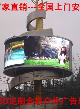 户外专用le双面防水全显示屏p2p34p5p6p8p10p1p5格栅户外专用高清