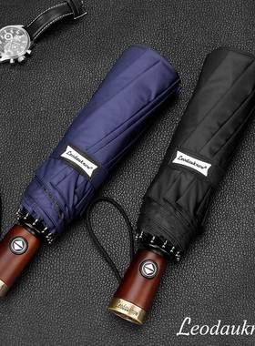 阳欧180628士多娜Leodaukn实ow10骨黑全自动雨伞男士商务木铜柄胶