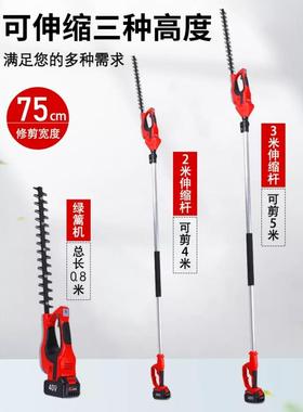 兴虎高枝篱机电动修枝锂电修枝49370剪加绿长伸缩杆冬空青茶树高