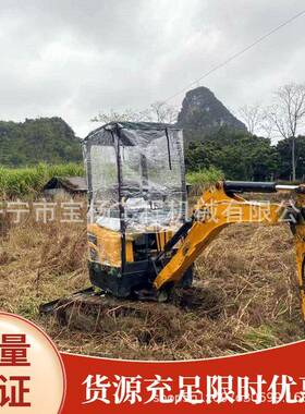 石川岛8保微UIN挖车1衣小型挖掘机驾驶室罩暖棚防风车棚雨棚透明